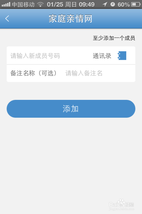 自助卡盟手机业务怎么选最靠谱的平台呢