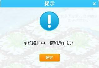 卡盟通信为何突然打不开是系统维护吗