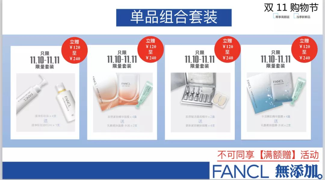 图卡盟返场真的有限量吗别错过抢购机会