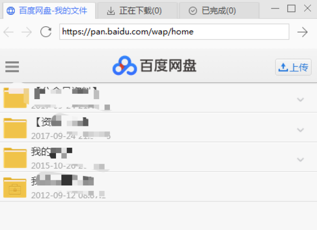 图卡盟抽出来瞬间这速度也太快了吧