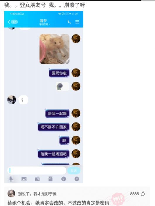 卡盟卡名片赞段友你的赞为何如此特别