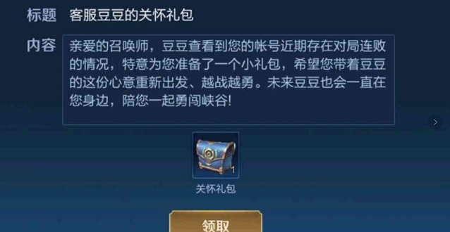王者卡盟点卷真的能帮你快速升级吗