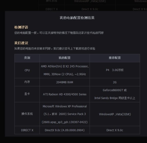 图卡盟特效设置错了怎么办怎么关闭特效