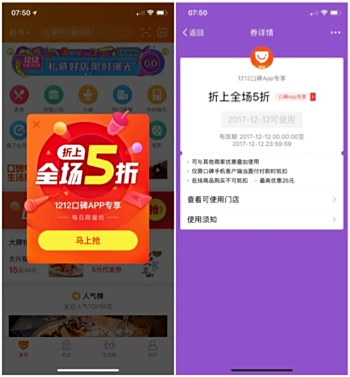 卡盟卖油卡真的靠谱吗优惠力度如何