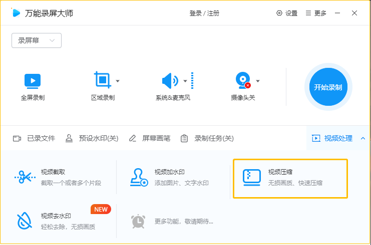 辅助卡盟怎么搭建简单几步轻松入门