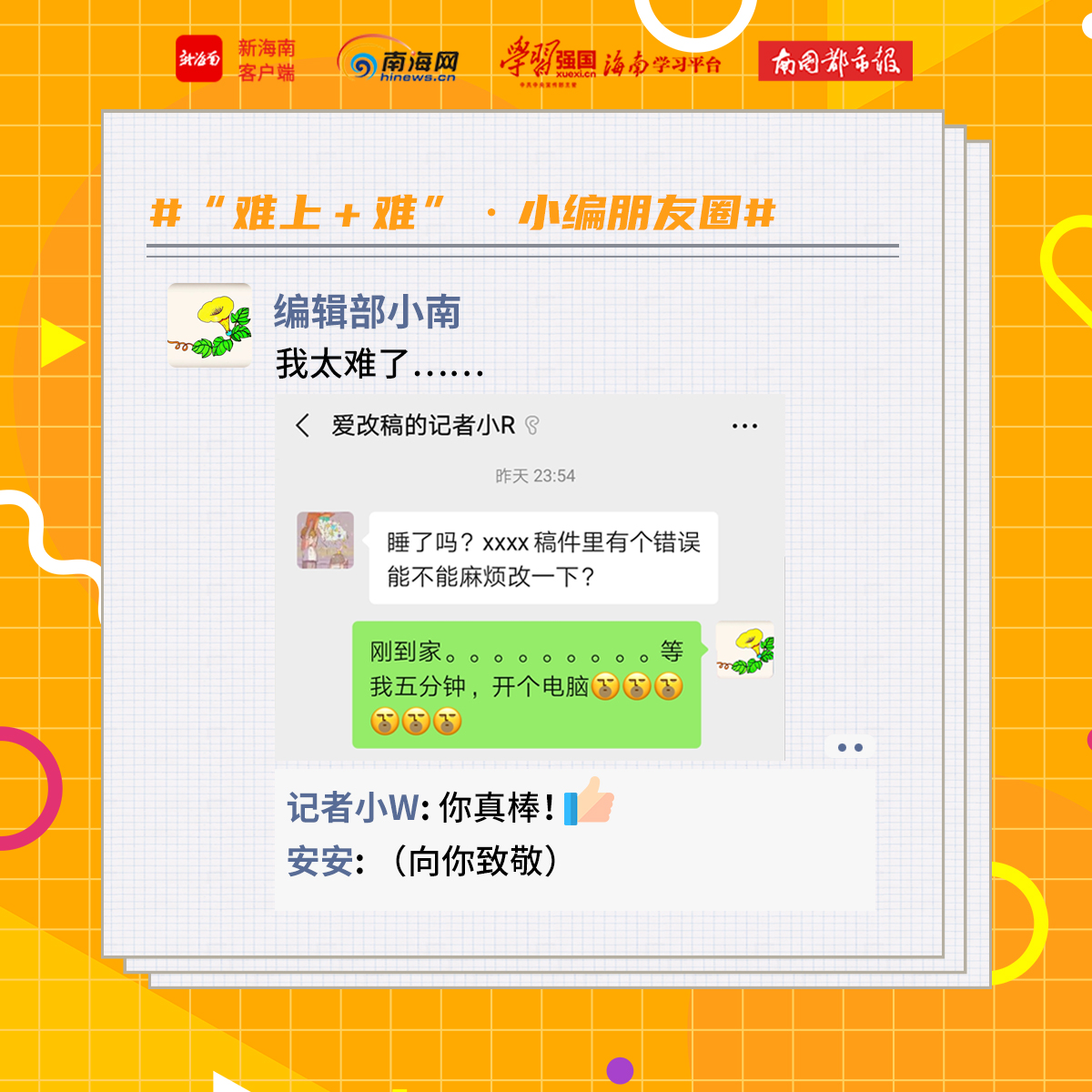 图台卡盟图片曝光这背后隐藏了什么秘密
