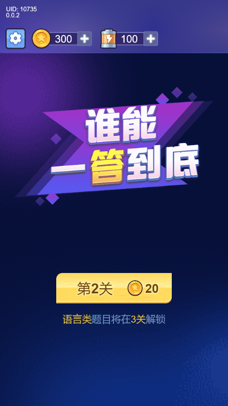 天月卡盟究竟有哪些好玩的元素值得一试