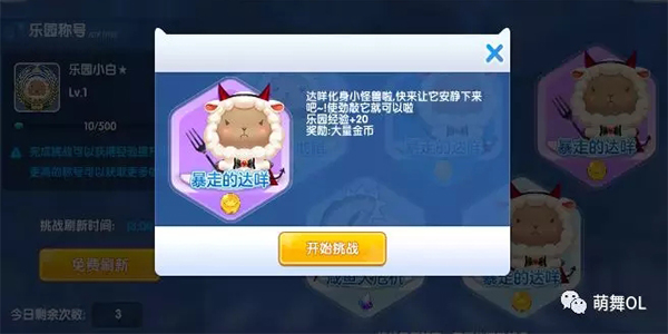 地下城卡盟靠谱吗真的有隐藏福利吗