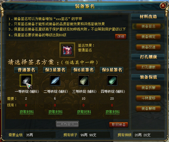 御龙在天辅助卡盟靠谱吗性价比高不高