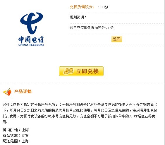 上海东升卡盟充值平台好用吗大家都推荐