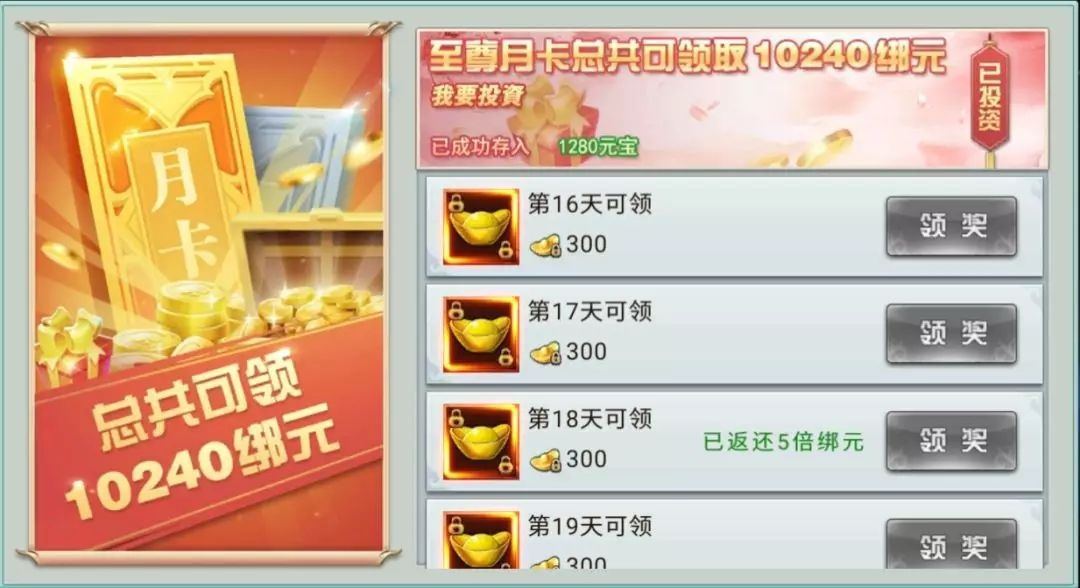 卡盟龙瞎真的能帮你打造顶级游戏账号吗