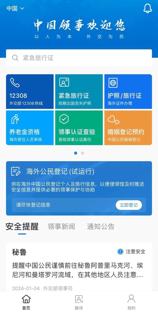 商盟卡为何没启用别急我来告诉你原因