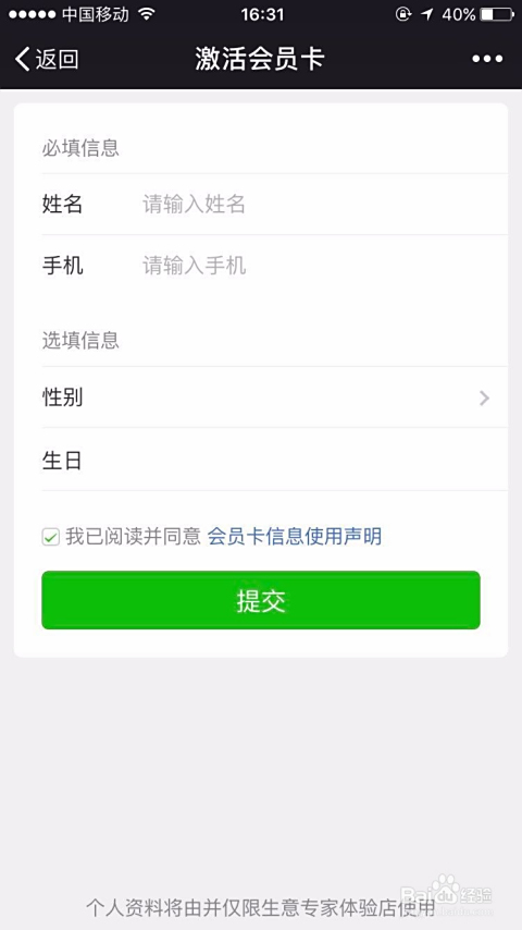 卡券卡盟低价货源哪里找教你高效获取