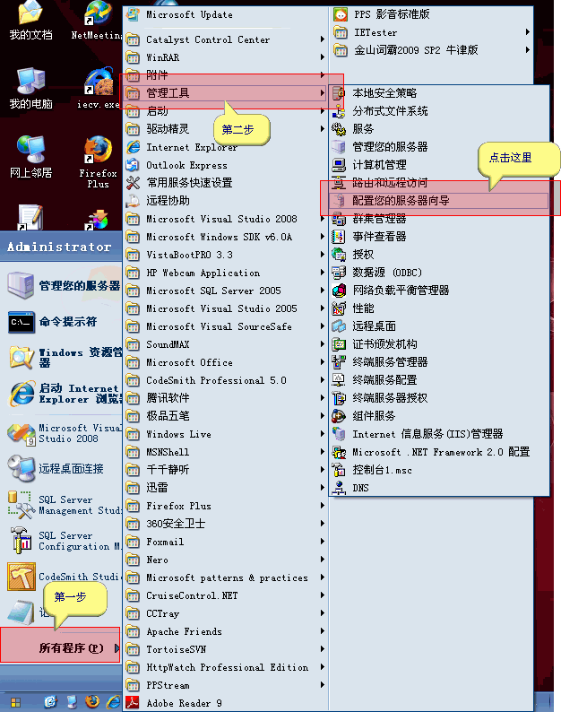 如何为卡盟设置二级域名实操步骤详解