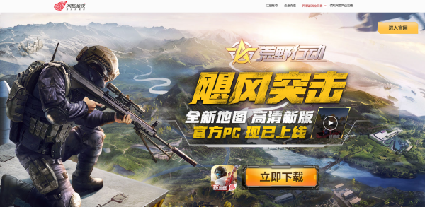 荒野求生PC玩家必备卡盟外挂真的有用吗