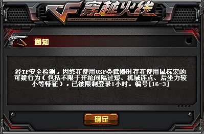 如何安全使用cf黑号卡盟网站避免陷阱