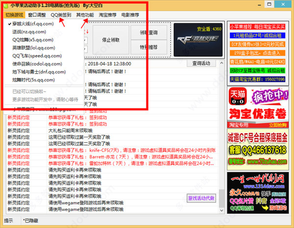 cf小虾米卡盟充值服务靠谱吗用户真实反馈