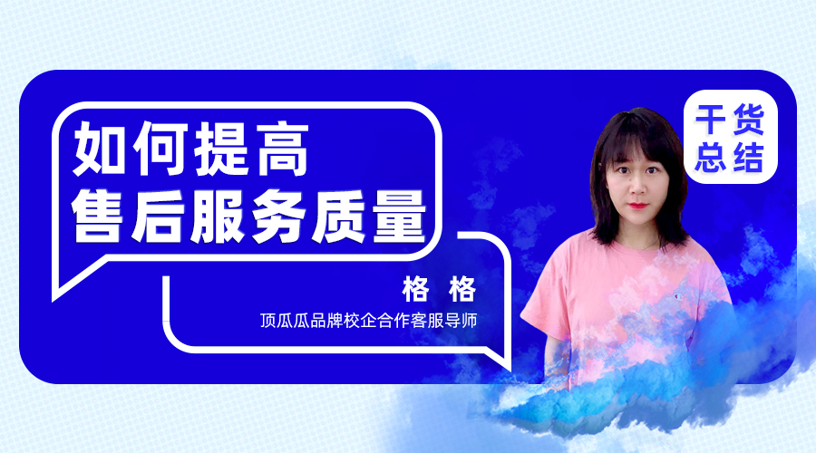 文睿卡盟客服靠谱吗揭秘优质服务体验