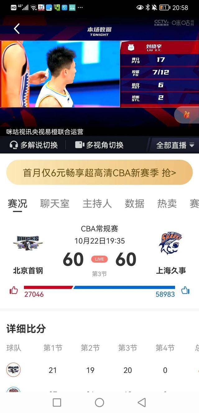 星星卡盟业你想要的福利这里都有吗