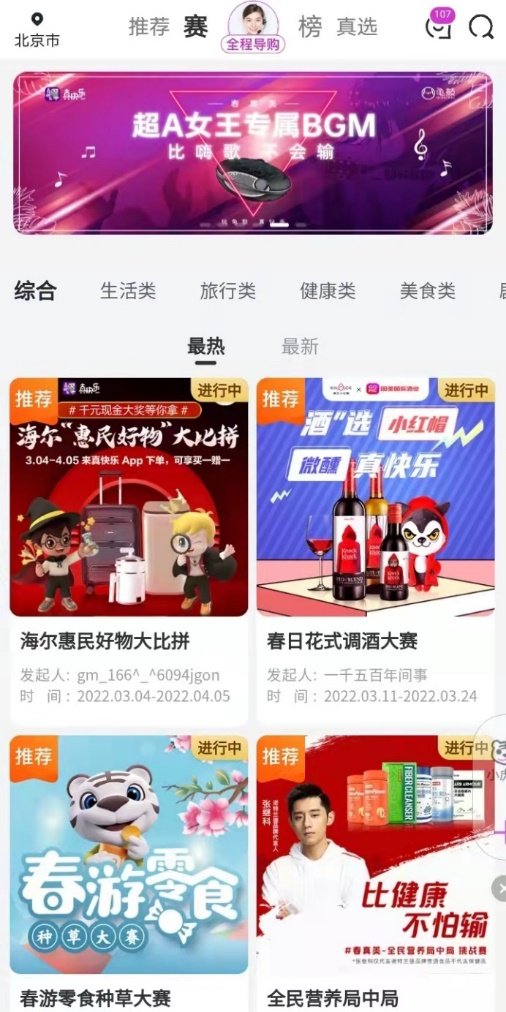 卡盟真人投票真的能决定比赛结果吗