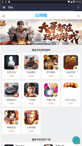 卡免连盟图片流量爆发秘诀你get了吗