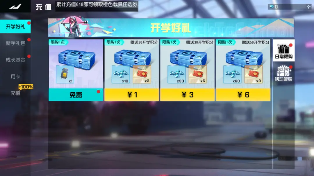 小王子卡盟文创卡图鉴揭秘隐藏彩蛋
