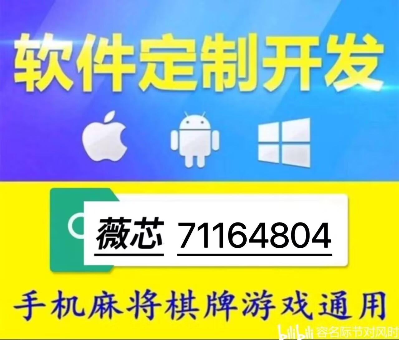 微乐卡盟游戏辅助轻松上分真的这么神奇