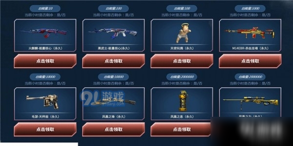CF挑战秒杀挂卡盟靠谱吗稳定性能否保证