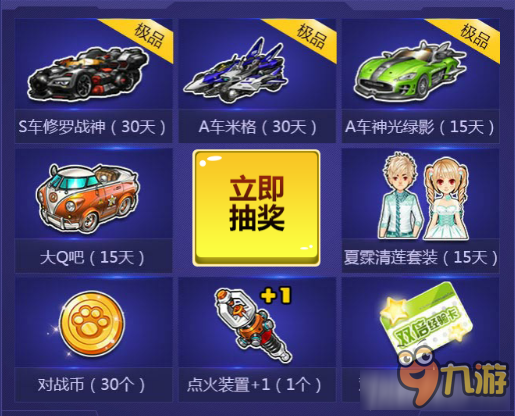 新手玩家qq飞车钻卡盟平台使用技巧分享