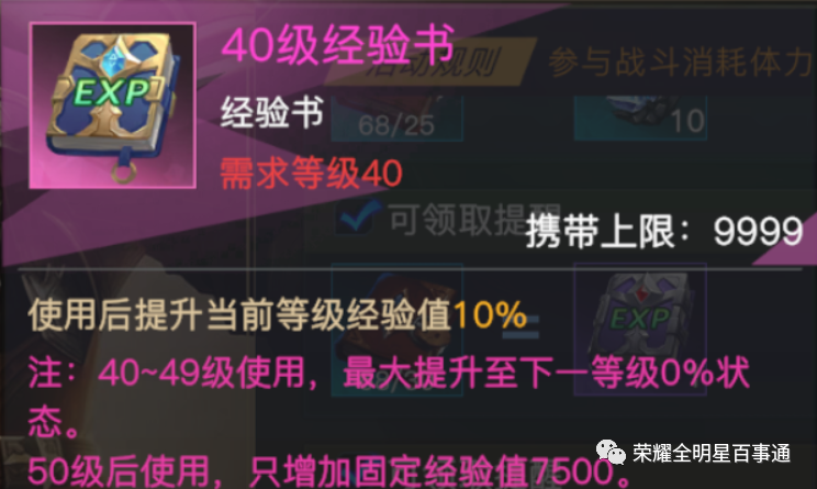 暗盟卡真能助你一路畅通无阻它靠谱吗