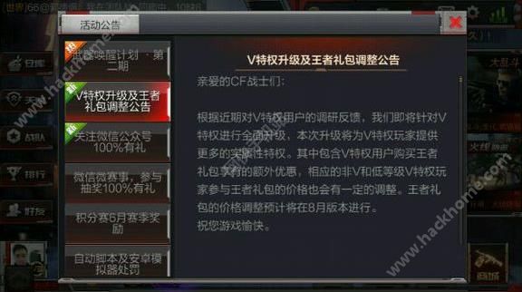 枪战王者福利大放送CDK卡盟如何免费领