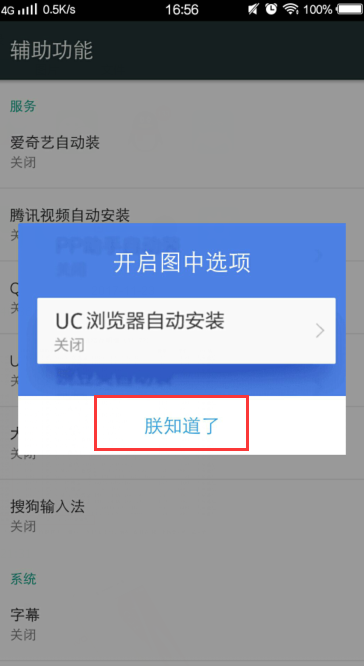 1356卡盟辅助真的好用吗快来试试看