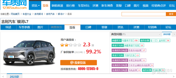 拼装卡盟车神经病这么玩真的没问题吗