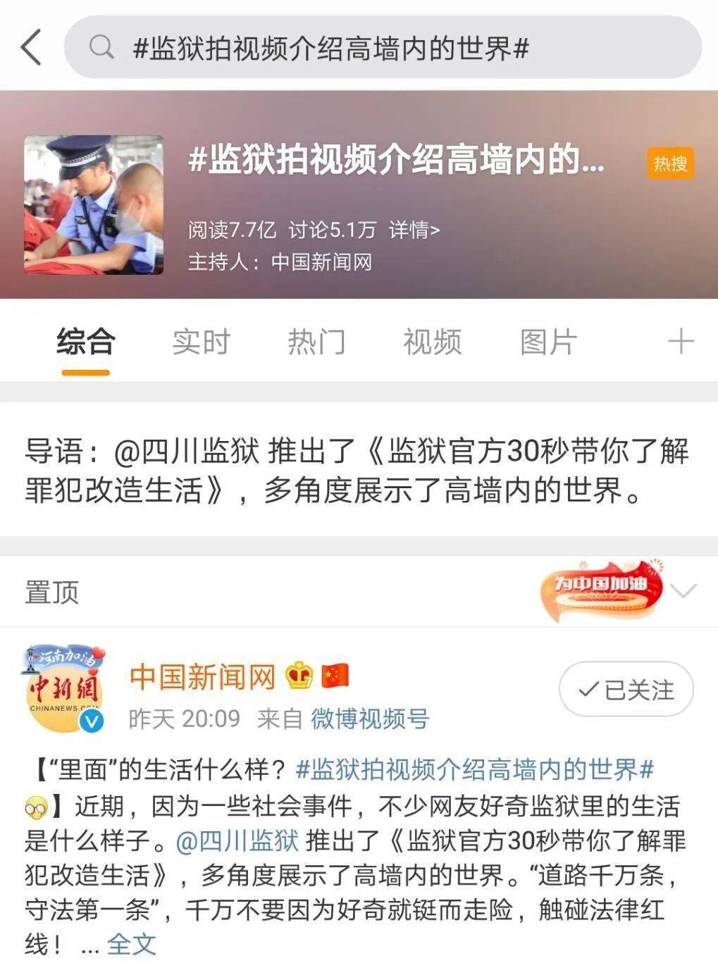 北京卡盟TS人妖你了解他们的真实生活吗