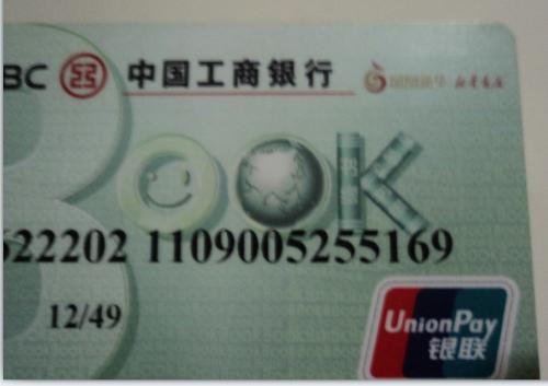 国盟招商银行联名卡这卡怎么那么好