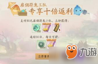 凝盟运动月卡每月几十块健身省钱值不值