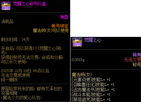 卡盟文创卡牌太贵伞少女系列性价比解析