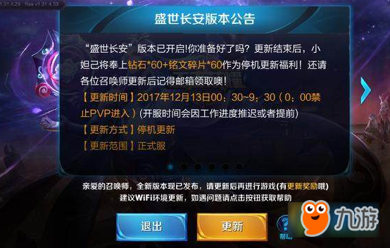 掌盟怎么越来越卡是版本更新bug了吗