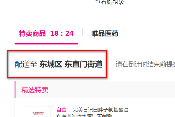 在杭州哪里可以方便地购买到商盟卡呢