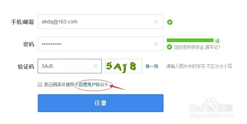 如何让卡盟自动获取ID轻松操作步骤详解