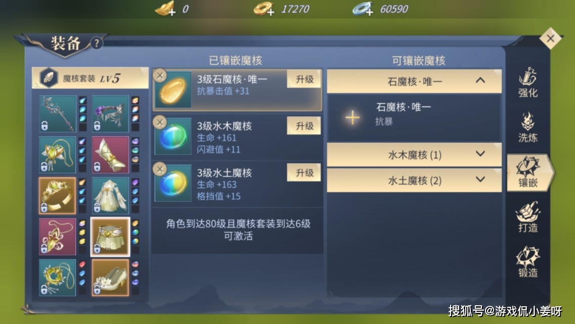 斗破苍穹免费卡盟软件怎么用最划算