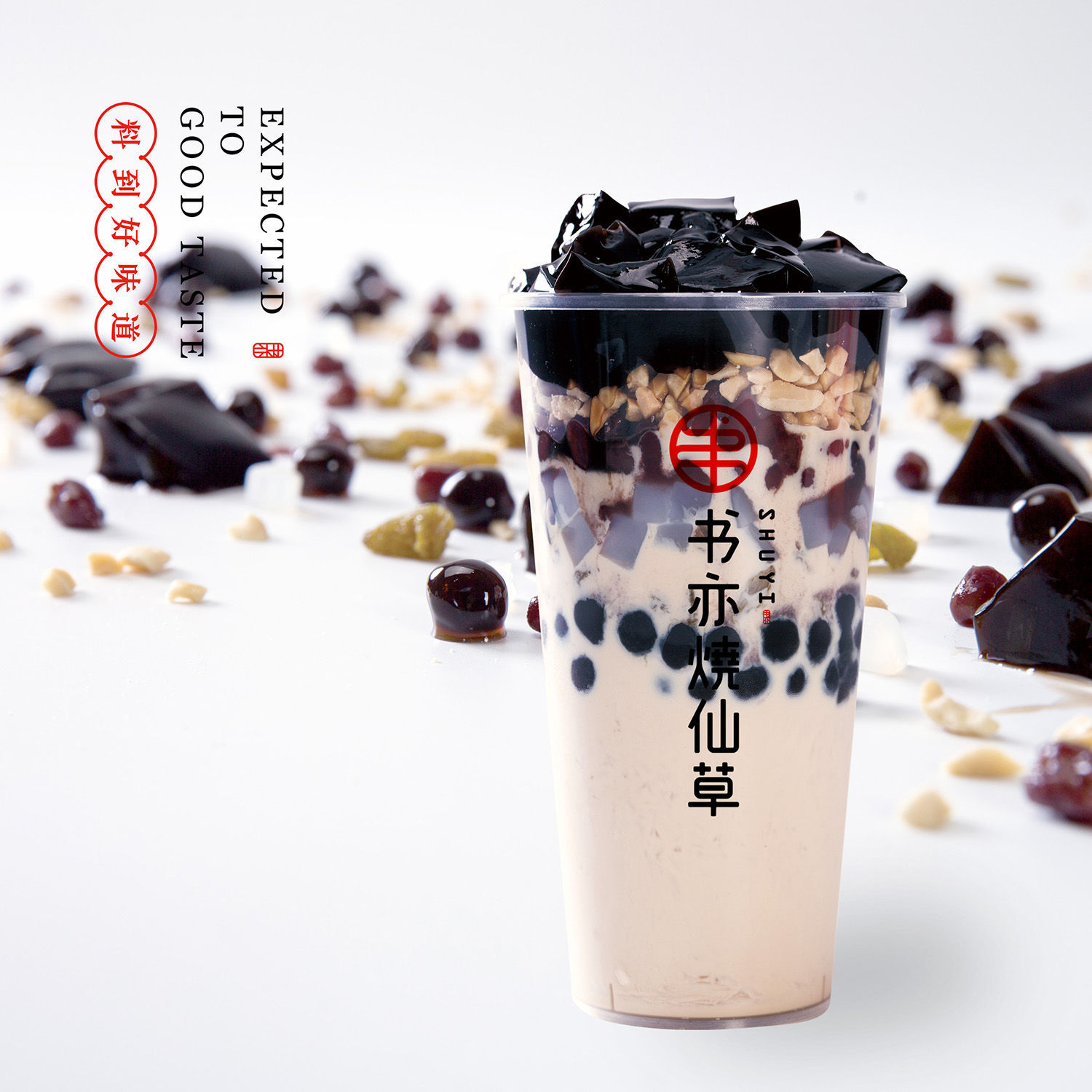 爱司盟玛卡效果真那么好值不值得买