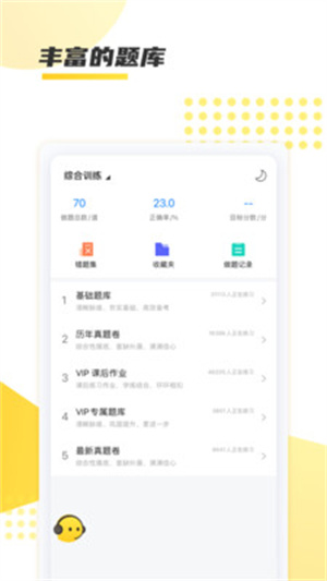 神童卡盟怎么选卡盟才能保证学习效果