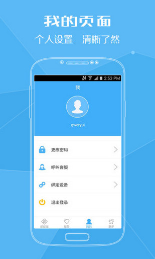 全国通在卡盟里怎么玩转轻松充值哪家强