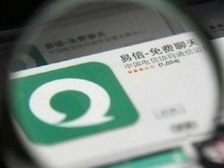 易信卡盟软件如何轻松实现线上交易
