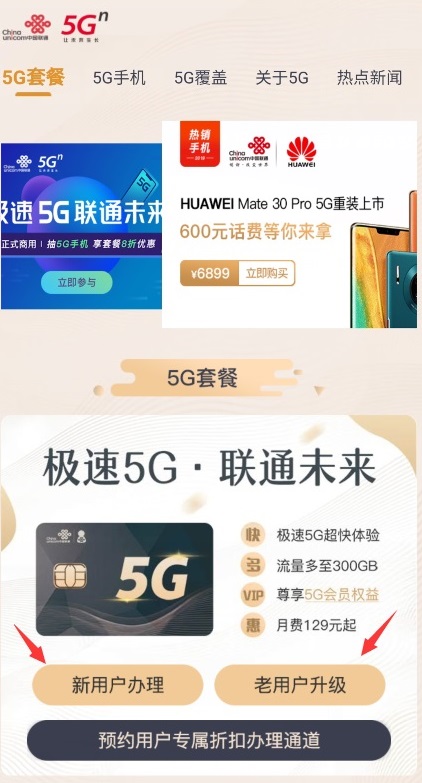 5g卡盟查询平台快速查询卡盟信息试试看