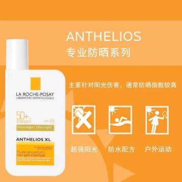 短款卡盟防晒哪家强高倍防护你选对了吗