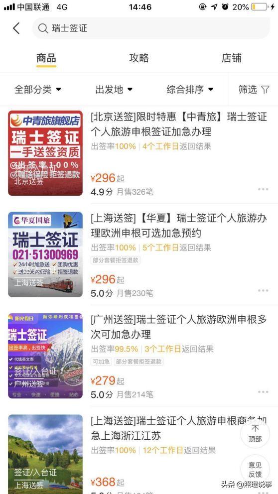 优酷卡盟如何选便宜又稳定小心别踩坑