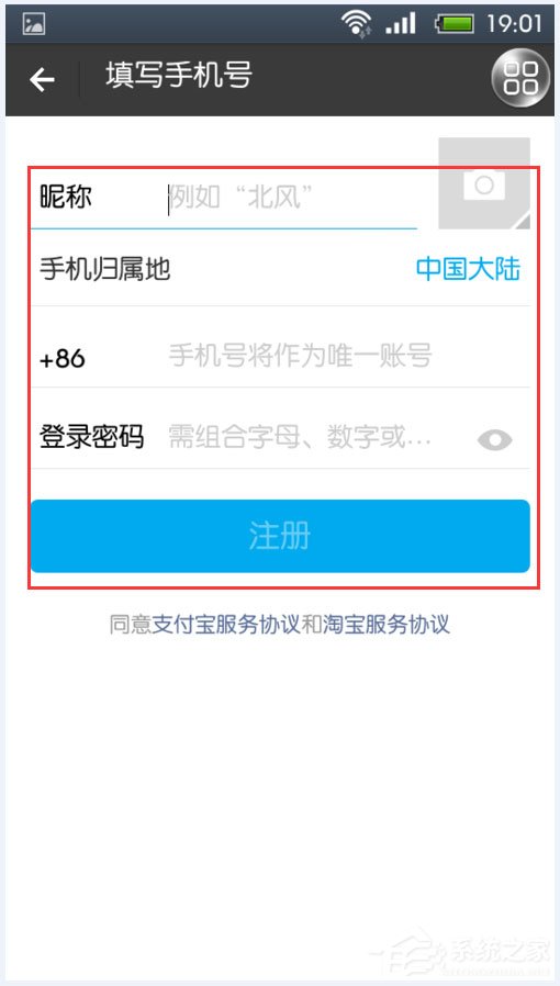 如何快速找回丢失的卡盟账号有妙招吗