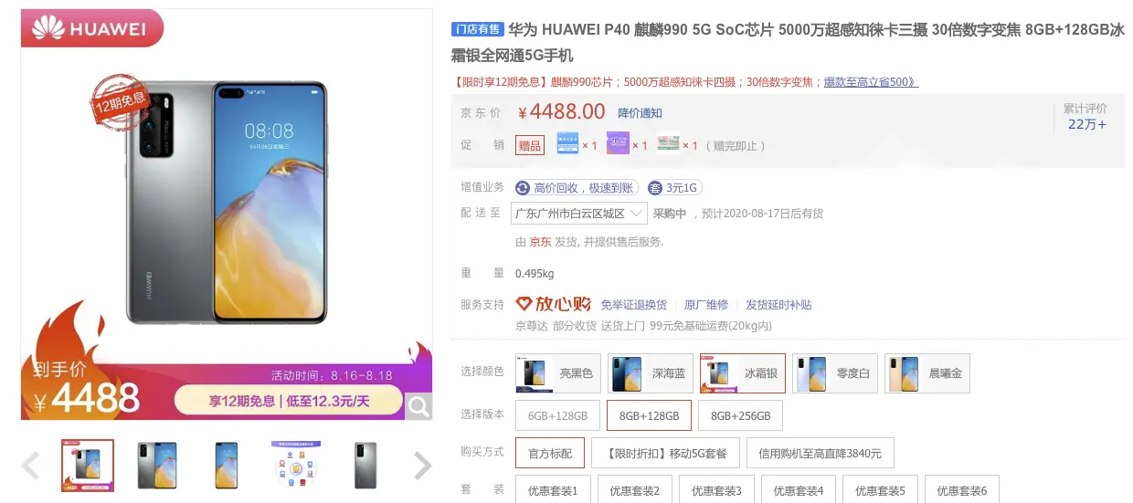 无线法则卡盟这个秘密武器你用了吗